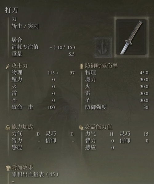 《艾尔登法环》古龙位置速查：独家路线攻略揭秘