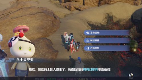 《龙之信条2》住宿奇遇：揭秘时间流逝与露营奥秘