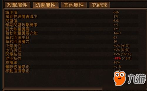 《最后纪元》熊德BD冰霜DOT流攻略：实战解析，胜率飙升