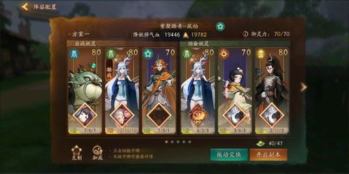 《原神》4.2水境篇迷城战线阵容攻略：第二天高效打法揭秘