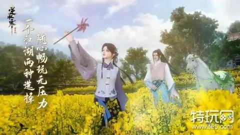 《逆水寒》老兵服新季时运珍赏兑换奖励速览