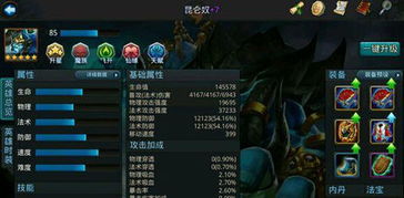 手游争霸赛隐藏规则曝光，如何用冷门英雄30天登顶全服？