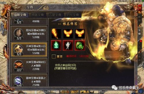 盛大传奇世界，10年骨灰才懂的隐藏BOSS刷新规律，现在知道还能逆袭？