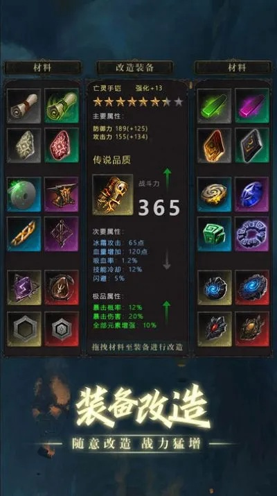 未经点化的游戏宝藏，3个被忽略的战力提升点，90%玩家还没发现？