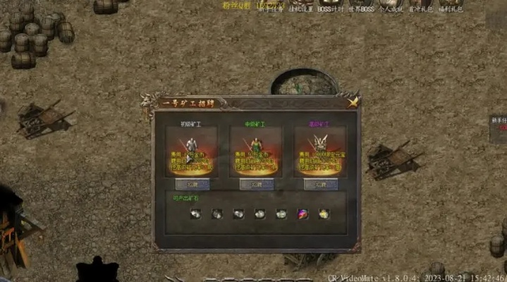 传奇国度2025，终极装备怎么拿？老玩家私藏的三大刷宝圣地曝光