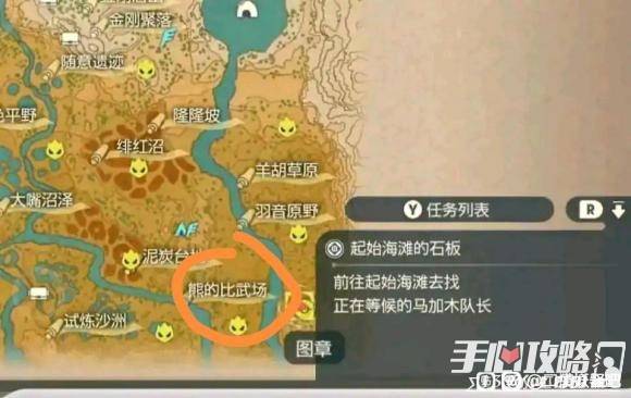 《宝可梦传说ZA》第4赛季深度解析：揭秘新生态价值探秘