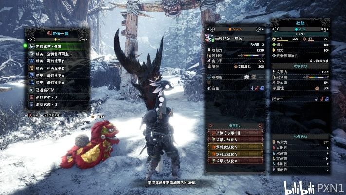 巨戟音壁奶笛核心配装攻略，解锁荒野狩猎新境界