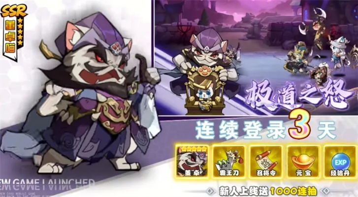 猫猫鬼魅性价比解析：手游版是否值得入手？