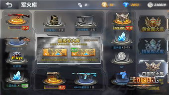 猫猫AK性价比解析：手游必备利器推荐！