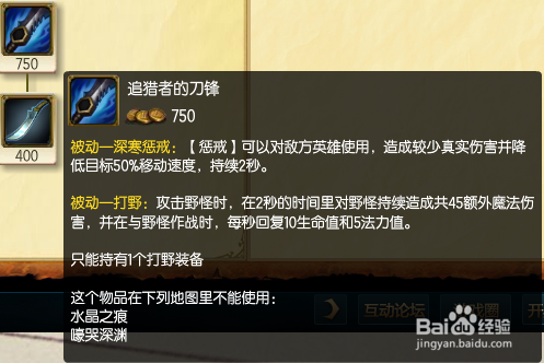 刀锋快刀近战游侠BD，S11全新战力解析！