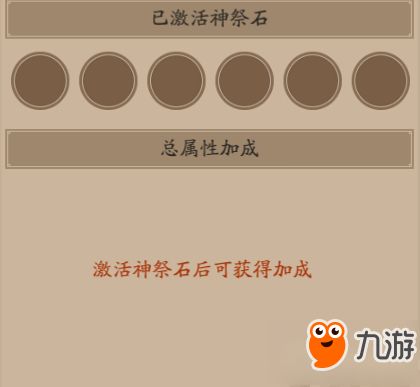 《燕云十六声》调律转律入门：解锁音乐新境界技巧解析