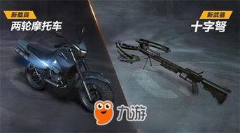 巨戟龙版龟壳重弩超强配装攻略，解锁荒野狩猎新境界