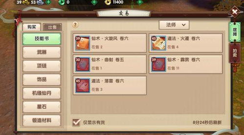 《燕云十六声》100级心法解析：牵丝玉心法输出技巧深度剖析