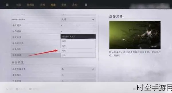 《燕云十六声》高效跑图攻略：飞行器代码优化秘籍大揭秘