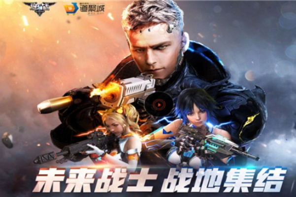 逆战芮文技能全解析，揭秘未来战士新战术