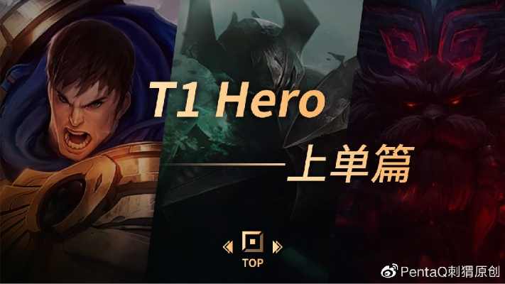 11.14版本深度解析，3个隐藏T1英雄，钻石以下必练的上分密码