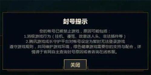 CSOL封号查询总踩坑？实时通道+误封申诉实战攻略来了