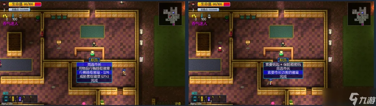 《迷城陆区结局揭秘:成就解锁攻略大公开！》