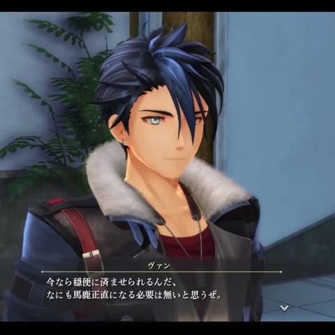 《轨迹2》角色羁绊深度解析：解锁黎之秘境新篇章