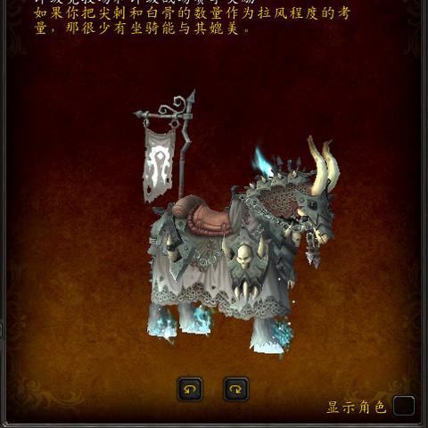 暗影国度邪气鞍座坐骑盘点，探索神秘新价值