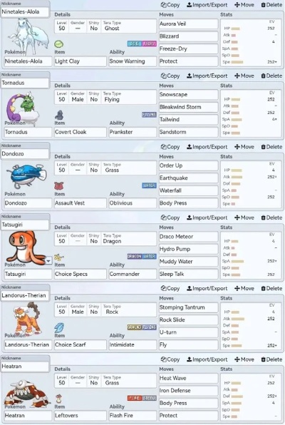 《宝可梦朱紫》吃吼霸新机制深度解析，解锁战斗新境界