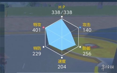 《宝可梦朱紫》赛富豪进化攻略：解锁特殊进化新秘籍