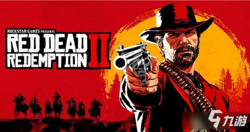 《荒野大镖客2》东部传说背包攻略：轻松获取！