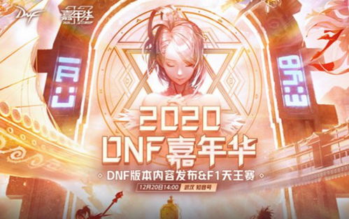 《进化》多人对战预告：热血开战，谁主沉浮？