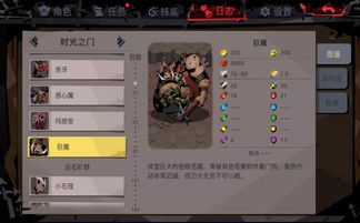 《DarkandDarker》巨魔单刷攻略：高效打法揭秘