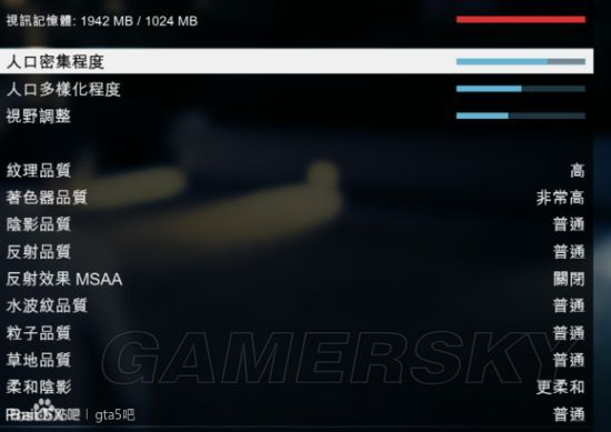 《GTA5》PC卡顿解决攻略：360老版优化秘籍