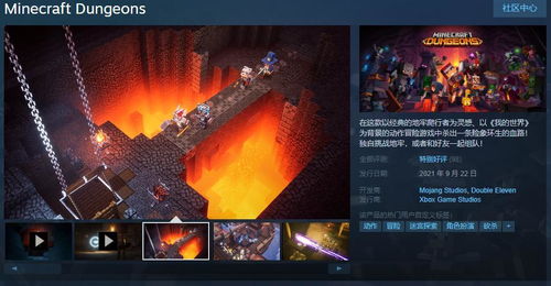 《枪械盛宴！我的世界XCOD融合大作7月震撼发售》