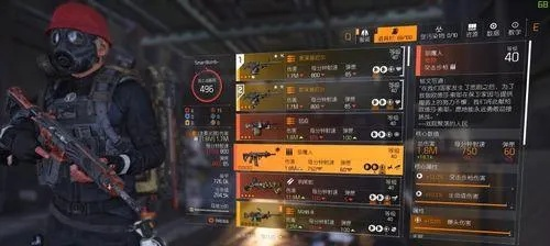 《全境封锁》1.3版本新副本枪械套装曝光！升级必备！