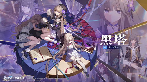 《崩坏星穹铁道》黑天鹅装备攻略：最强配置推荐！