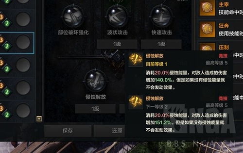 《命运方舟》恶魔利刃变身攻略：最强出装秘籍曝光