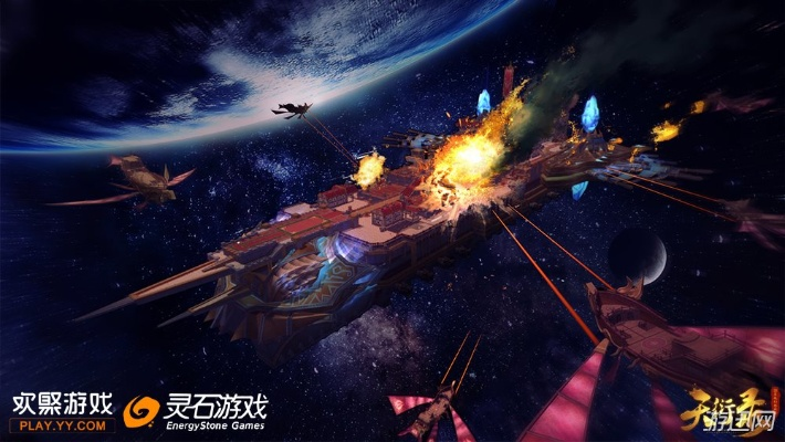 《星空》战斗技巧大揭秘：高效攻略助你称霸战场