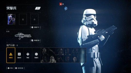 《星球大战：前线》遭美国歌手怒批：游戏体验大打折扣