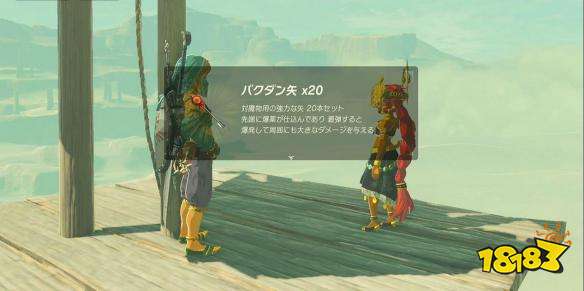 《塞尔达传说》雷神殿女王吉波得攻略：高效BOSS战技巧揭秘