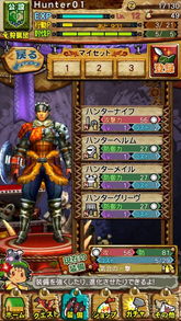 《怪物猎人SMART》新视频曝光！探索未知怪物世界