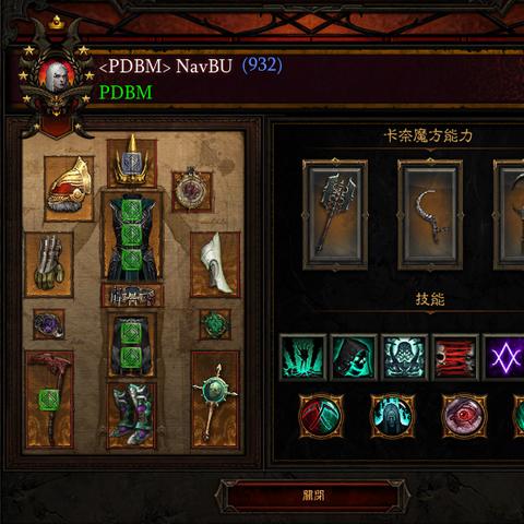 《暗黑4》死灵BD多重骨刺攻略：威能选择优化指南