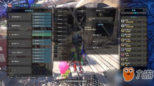 巨戟龙属性轻弩强力配装攻略，解锁荒野狩猎新境界