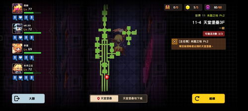 巨戟龙单刷攻略：掌握独战秘籍，高效通关新技巧