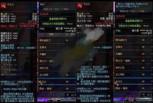 《泰坦之旅2》满级白号速成攻略！打造无敌战神！