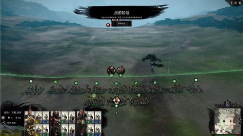 《三国全面战争》新手攻略：派系系统深度解析