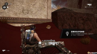 《战争机器5》神器武器全攻略，深度解析隐藏宝藏位置秘籍