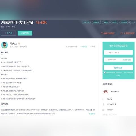 微信鸿蒙版App尝鲜升级1.0.5.40,支持公众号文章分享
