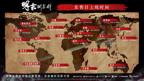 《渊虚之羽》明末游戏微博首发,三场线下试玩即将开启！