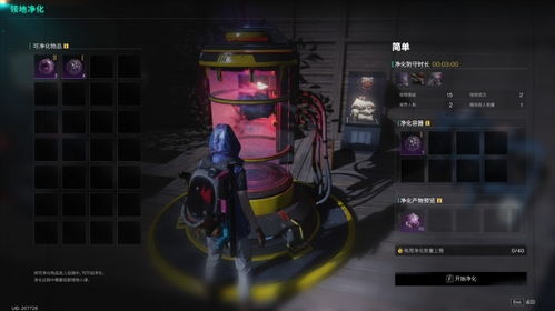 《七日世界》星之彩获取秘籍：高效攻略大揭秘