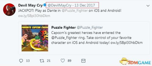 《鬼泣5》官方推特复活！新动态暗示即将归来？