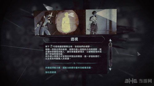 《耻辱2》暗杀至上，拒绝超能力，传统刺客玩法回归