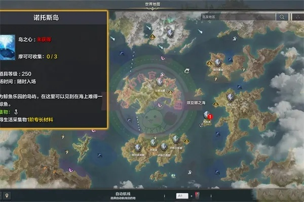 《命运方舟》PVP岛屿全解析：玩法攻略一览